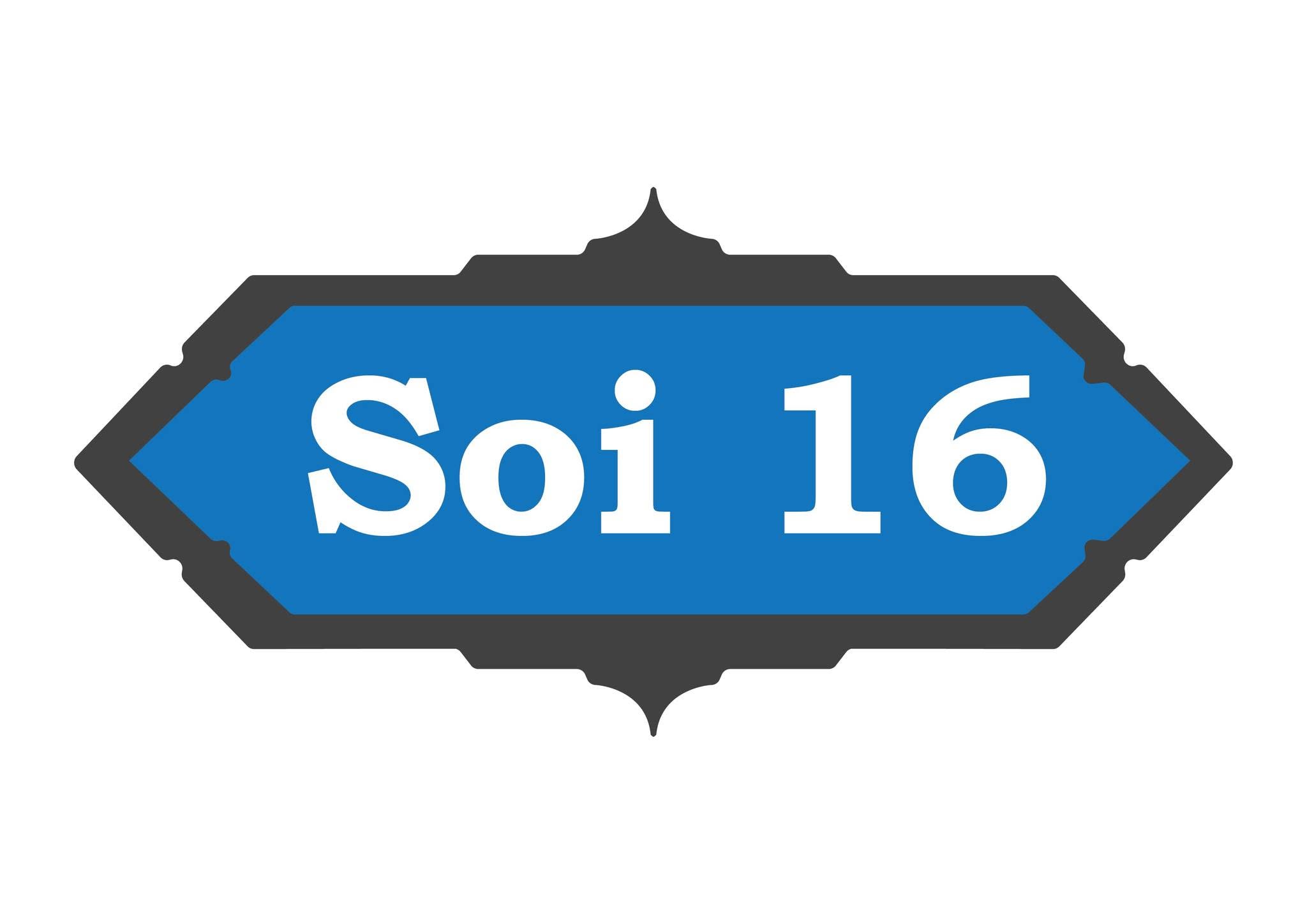 Soi 16